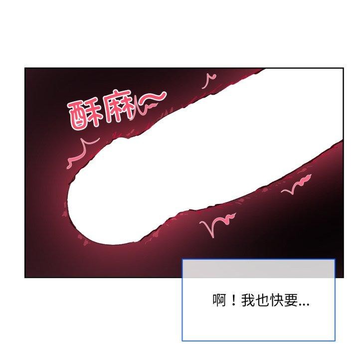 撕开冰山女神的面具 第5話 韩漫图片57