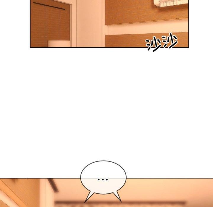 撕开冰山女神的面具 第5話 韩漫图片8
