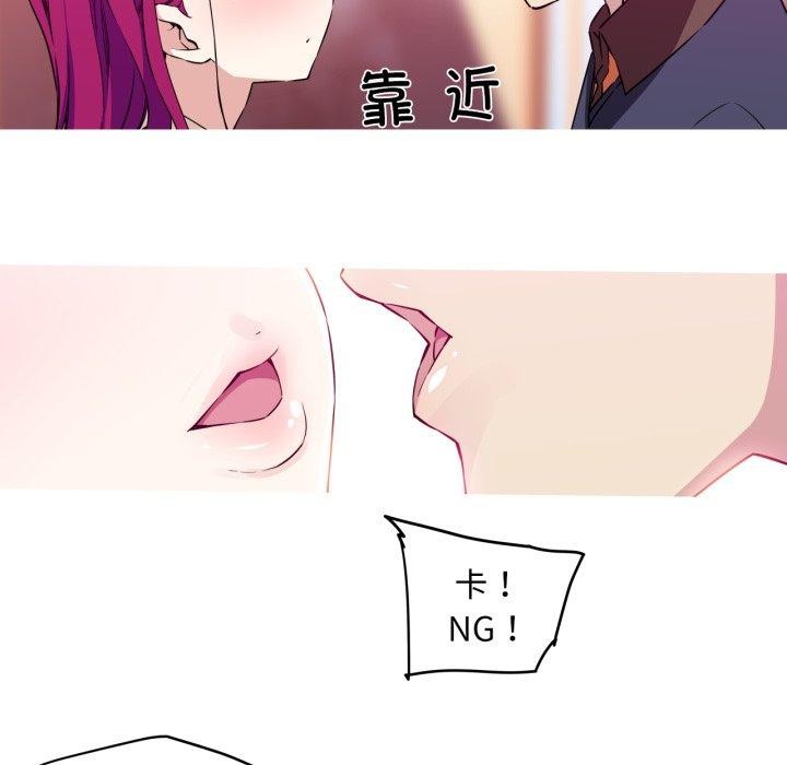 我的梦幻女友 第37話 韩漫图片22