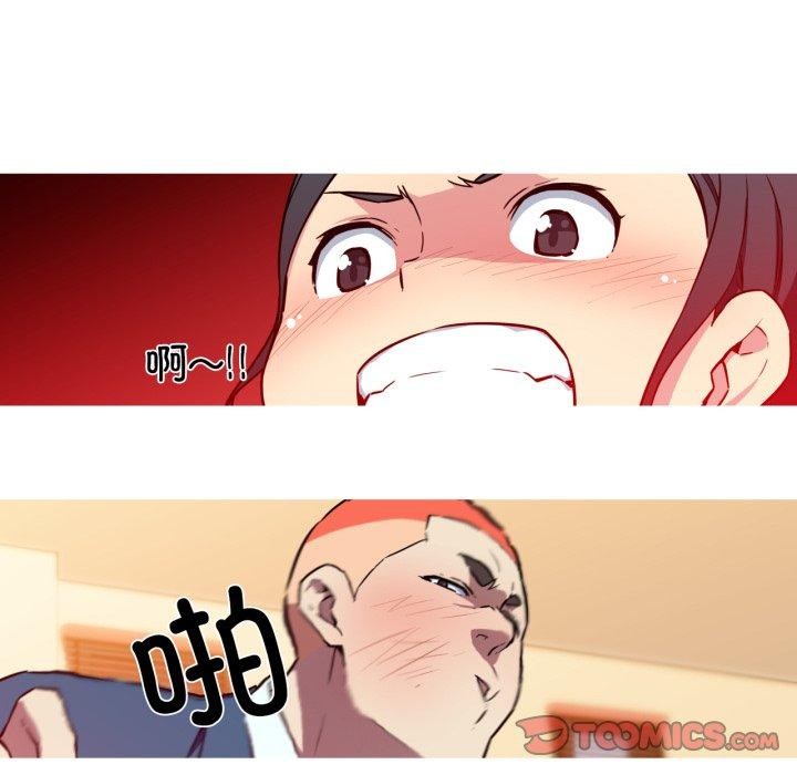 我的梦幻女友 第37話 韩漫图片9