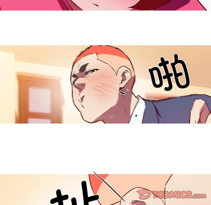 我的梦幻女友 第37話 韩漫图片11