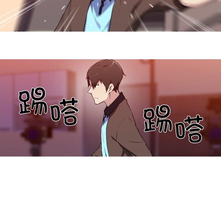 我的梦幻女友 第37話 韩漫图片28