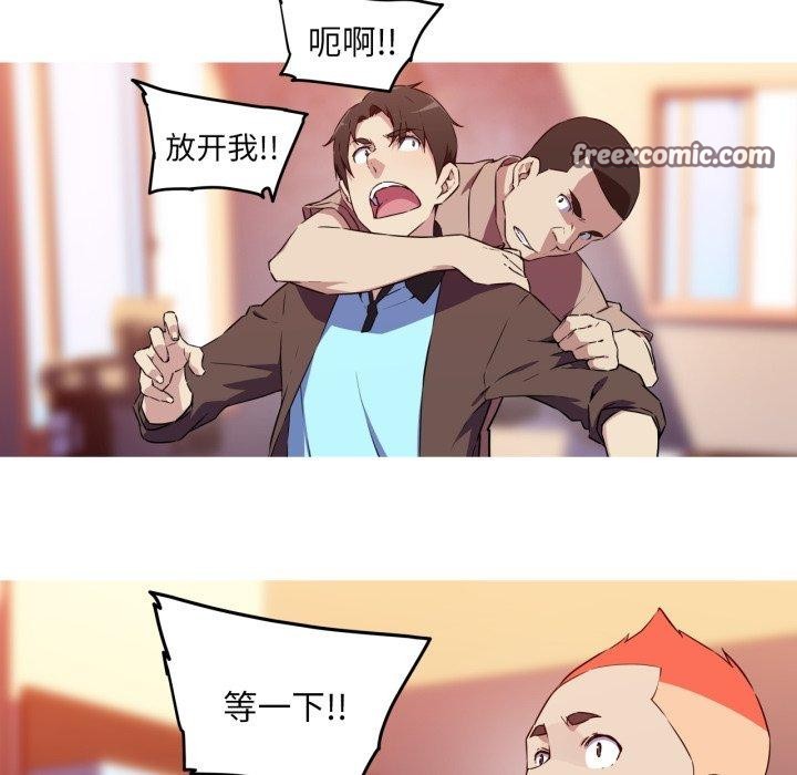 我的梦幻女友 第37話 韩漫图片32