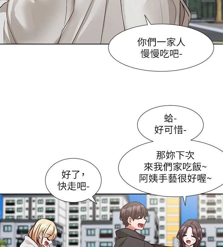 社团学姊 第201話-江鬱涵，毅傑的最佳好老婆♥ 韩漫图片40