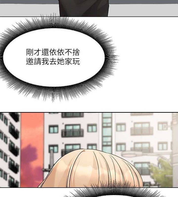 社团学姊 第201話-江鬱涵，毅傑的最佳好老婆♥ 韩漫图片54