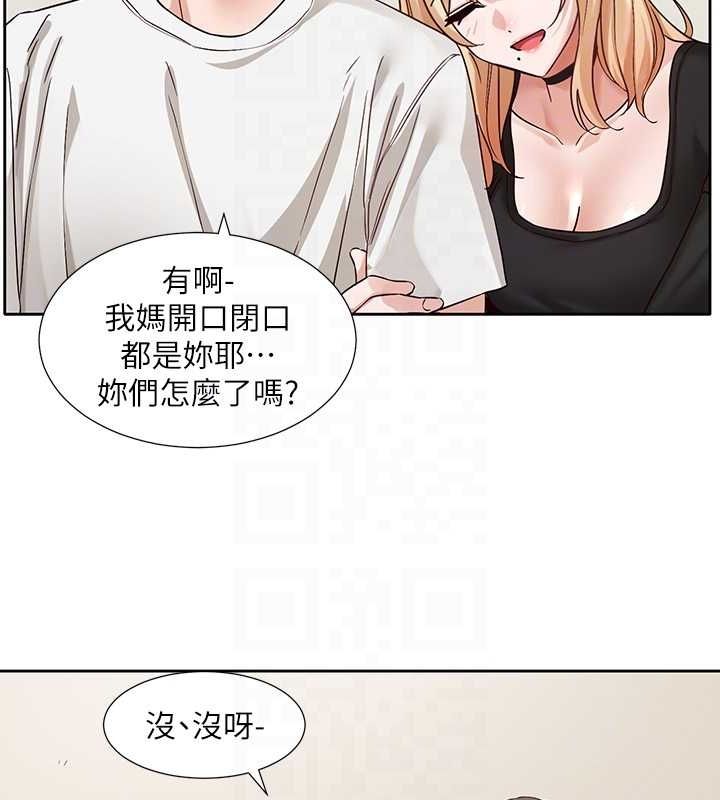 社团学姊 第201話-江鬱涵，毅傑的最佳好老婆♥ 韩漫图片82