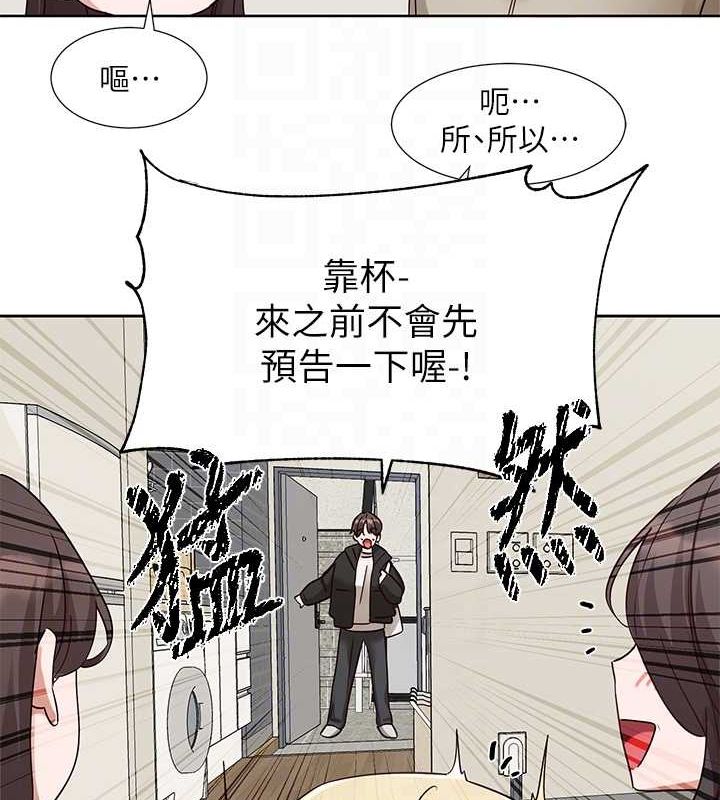 社团学姊 第201話-江鬱涵，毅傑的最佳好老婆♥ 韩漫图片33