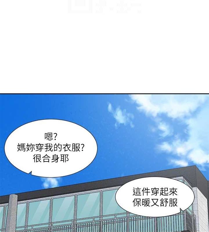 社团学姊 第201話-江鬱涵，毅傑的最佳好老婆♥ 韩漫图片35