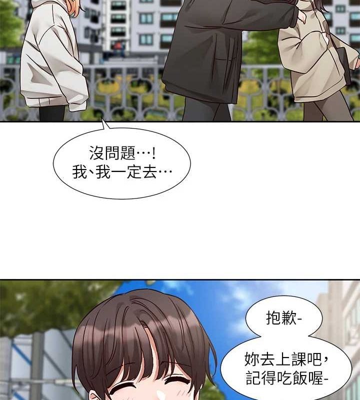 社团学姊 第201話-江鬱涵，毅傑的最佳好老婆♥ 韩漫图片41