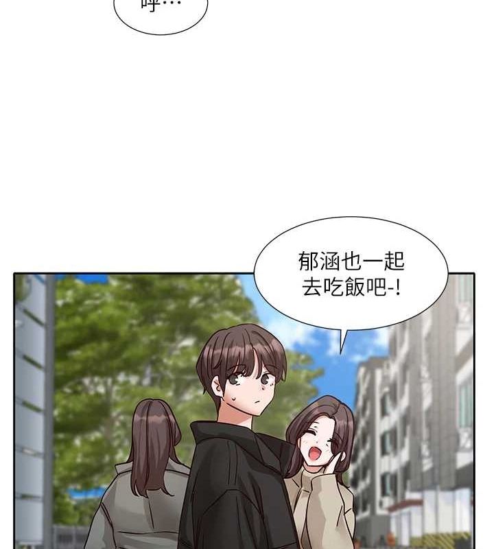 社团学姊 第201話-江鬱涵，毅傑的最佳好老婆♥ 韩漫图片37