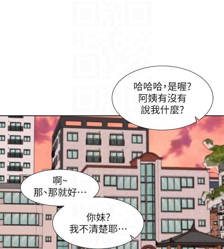 社团学姊 第201話-江鬱涵，毅傑的最佳好老婆♥ 韩漫图片58