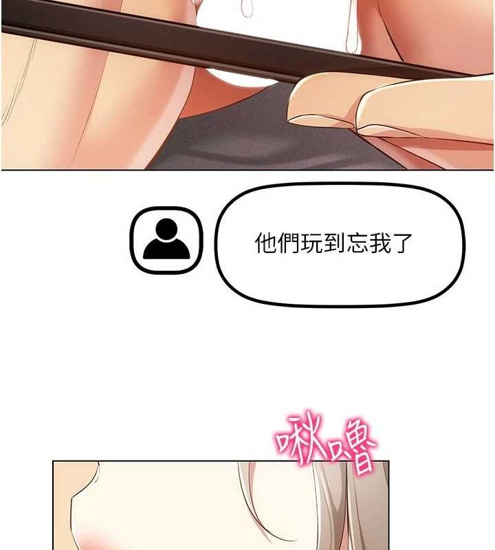 穿入VR成为性域猎人 第48話-不行…要在大傢面前高潮瞭♥ 韩漫图片65