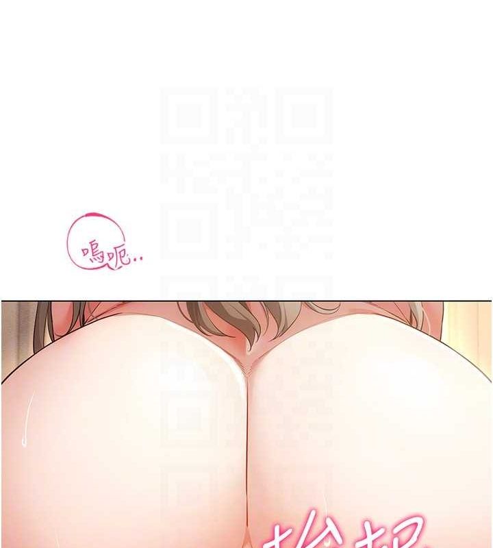 穿入VR成为性域猎人 第48話-不行…要在大傢面前高潮瞭♥ 韩漫图片74