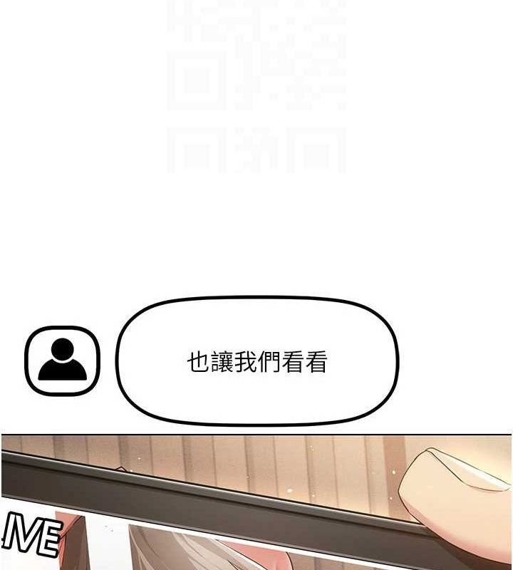 穿入VR成为性域猎人 第48話-不行…要在大傢面前高潮瞭♥ 韩漫图片63