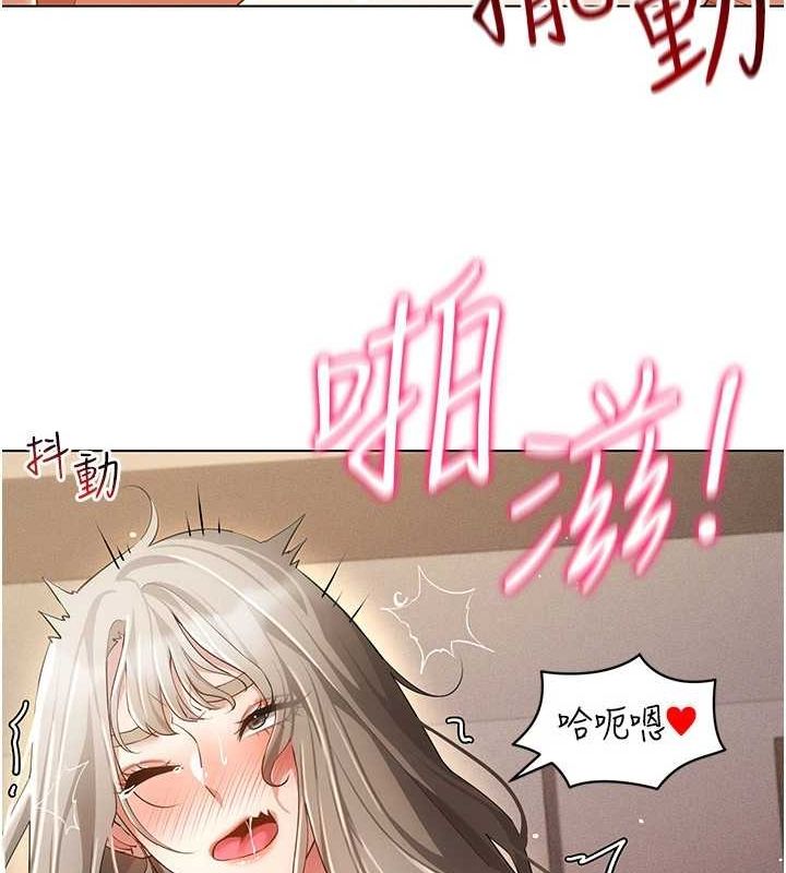 穿入VR成为性域猎人 第48話-不行…要在大傢面前高潮瞭♥ 韩漫图片51