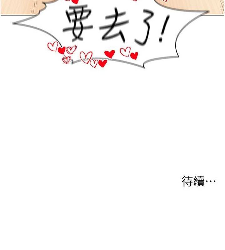 穿入VR成为性域猎人 第48話-不行…要在大傢面前高潮瞭♥ 韩漫图片109