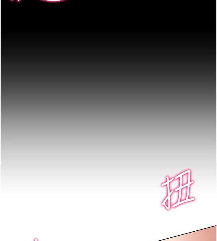 穿入VR成为性域猎人 第48話-不行…要在大傢面前高潮瞭♥ 韩漫图片42