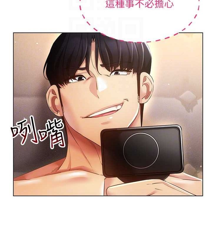 穿入VR成为性域猎人 第48話-不行…要在大傢面前高潮瞭♥ 韩漫图片77