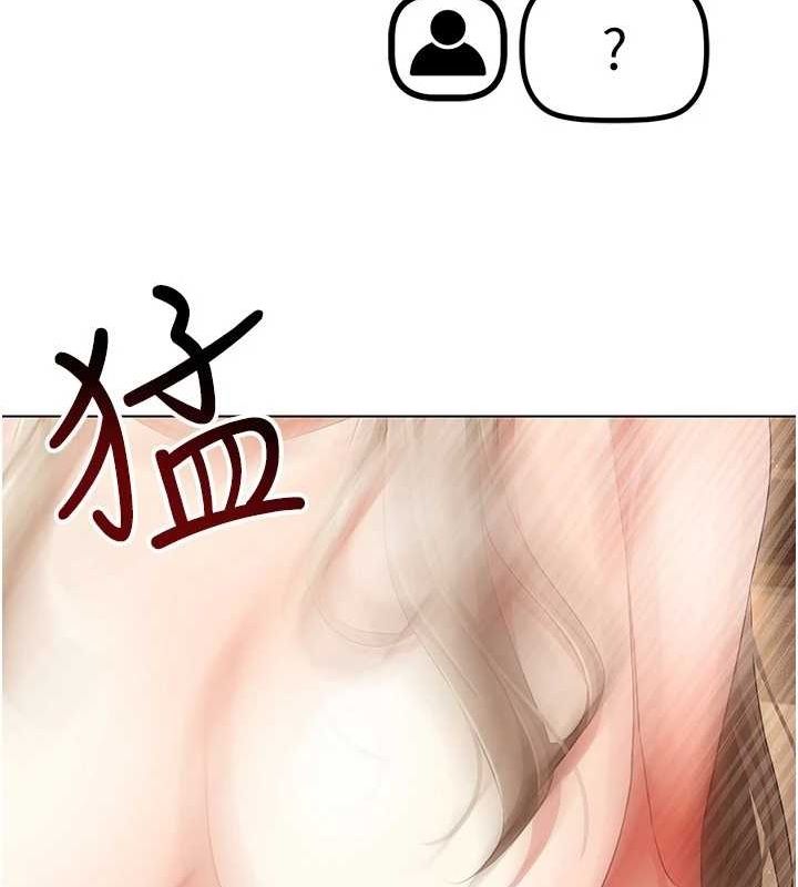 穿入VR成为性域猎人 第48話-不行…要在大傢面前高潮瞭♥ 韩漫图片3
