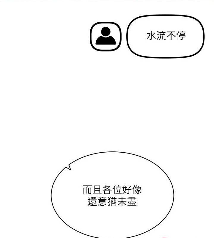 穿入VR成为性域猎人 第48話-不行…要在大傢面前高潮瞭♥ 韩漫图片10