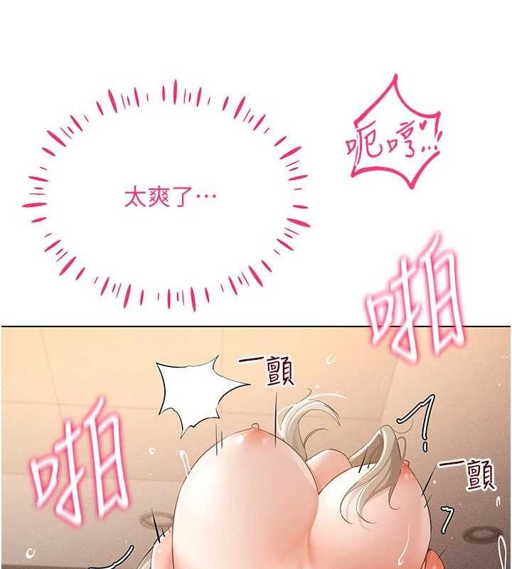 穿入VR成为性域猎人 第48話-不行…要在大傢面前高潮瞭♥ 韩漫图片101