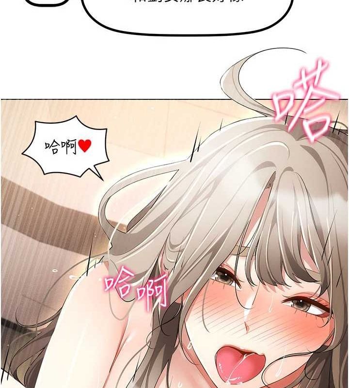 穿入VR成为性域猎人 第48話-不行…要在大傢面前高潮瞭♥ 韩漫图片89