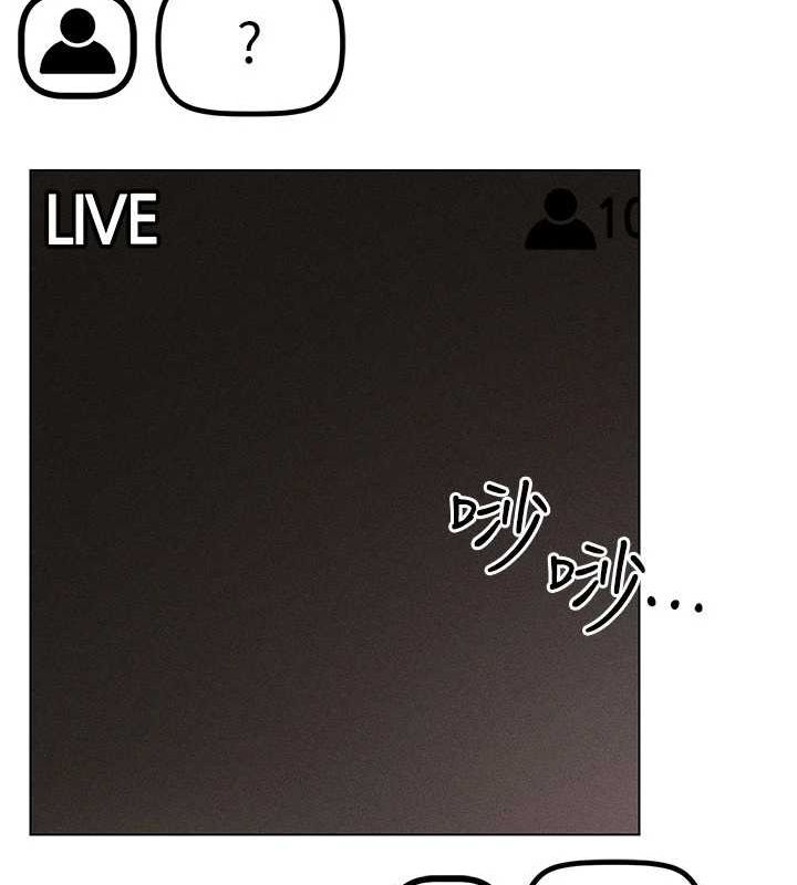 穿入VR成为性域猎人 第48話-不行…要在大傢面前高潮瞭♥ 韩漫图片2