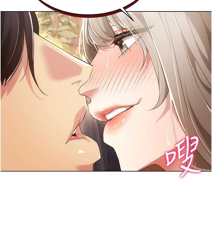 穿入VR成为性域猎人 第48話-不行…要在大傢面前高潮瞭♥ 韩漫图片61