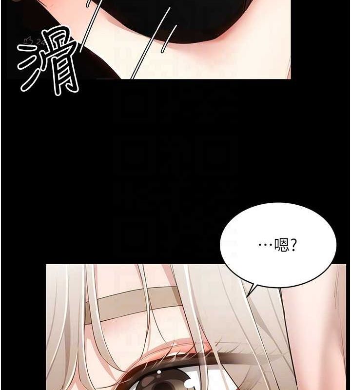 穿入VR成为性域猎人 第48話-不行…要在大傢面前高潮瞭♥ 韩漫图片24