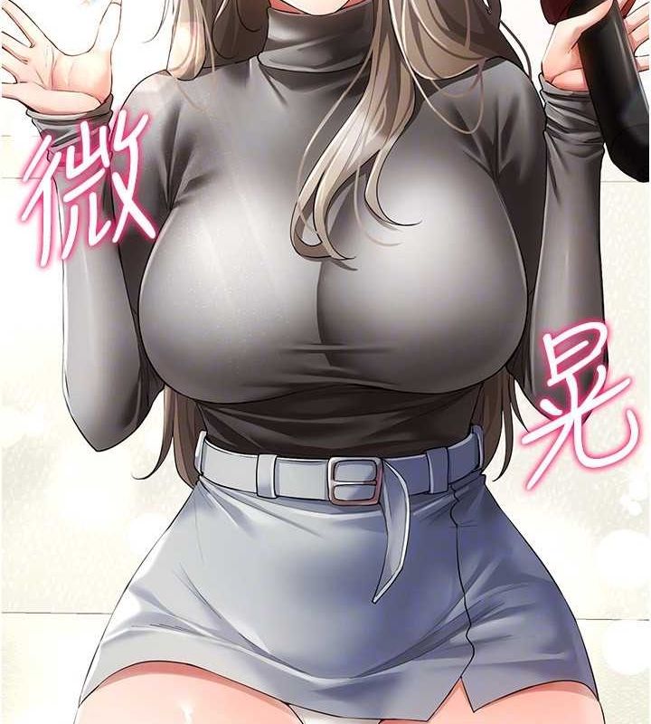 穿入VR成为性域猎人 第48話-不行…要在大傢面前高潮瞭♥ 韩漫图片27