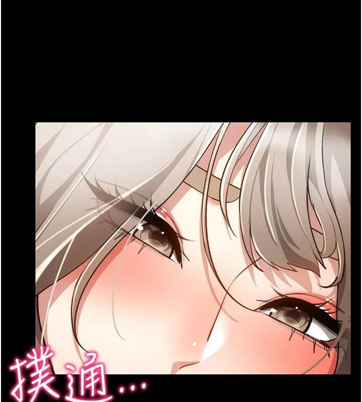 穿入VR成为性域猎人 第48話-不行…要在大傢面前高潮瞭♥ 韩漫图片41