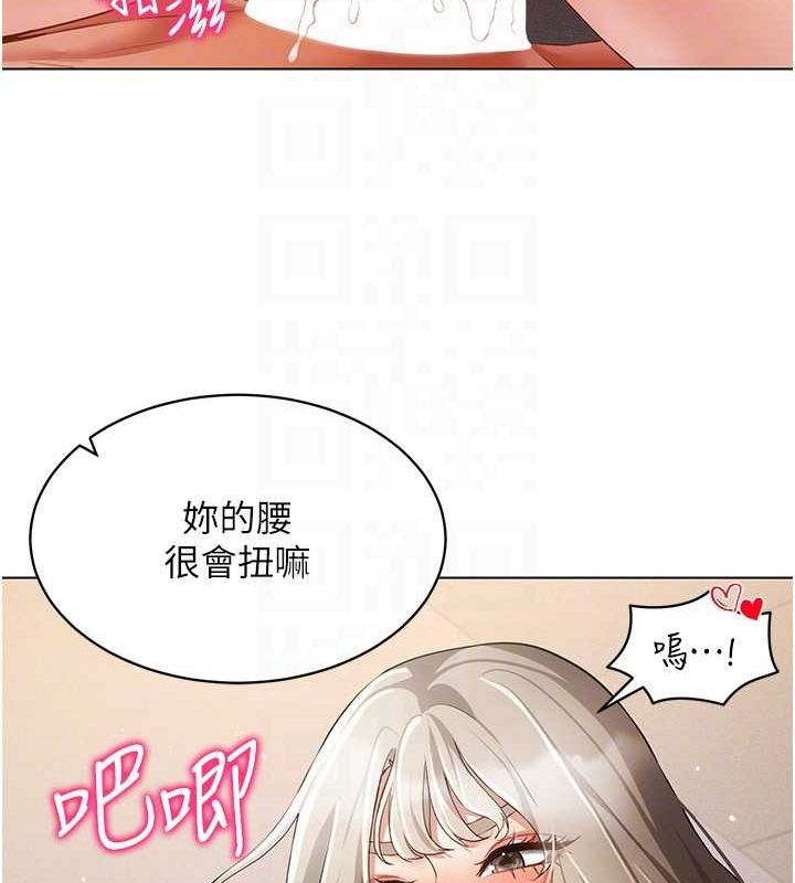 穿入VR成为性域猎人 第48話-不行…要在大傢面前高潮瞭♥ 韩漫图片44