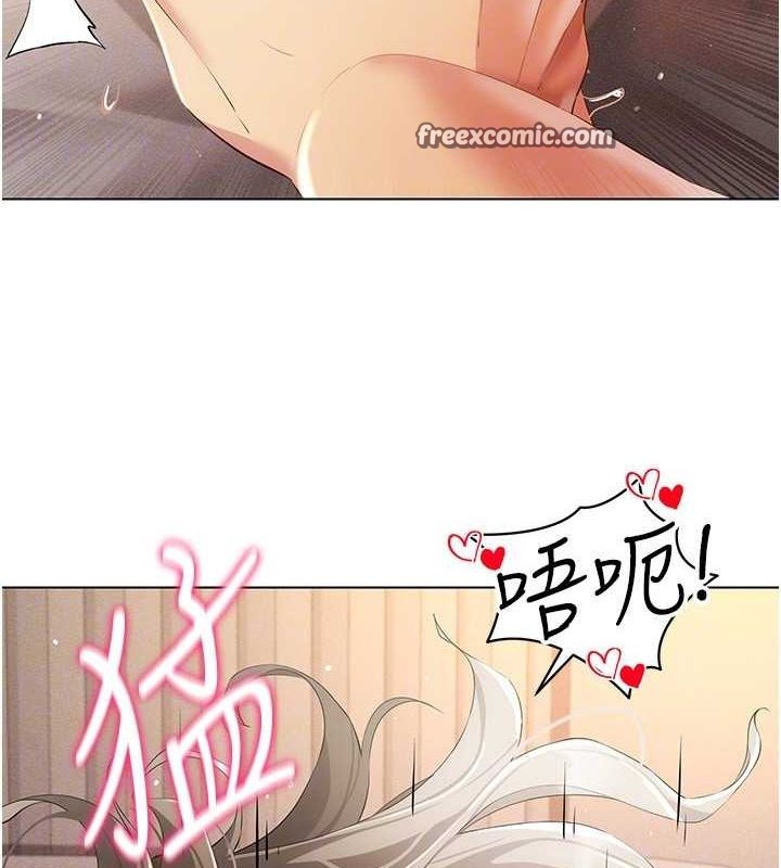 穿入VR成为性域猎人 第48話-不行…要在大傢面前高潮瞭♥ 韩漫图片96