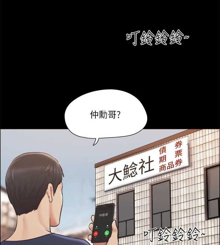 协议换爱 第113話-我們以後會怎麼樣…? 韩漫图片122