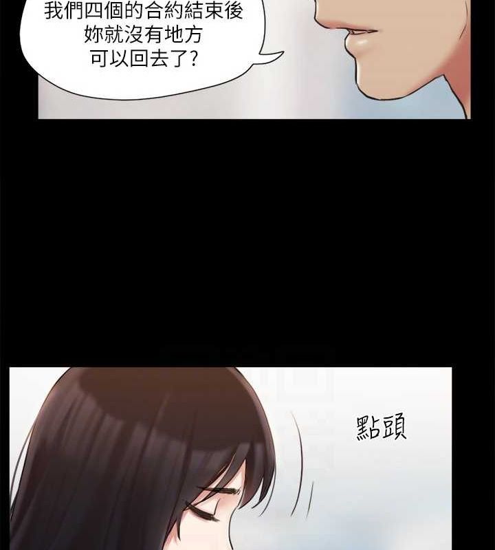 协议换爱 第113話-我們以後會怎麼樣…? 韩漫图片78