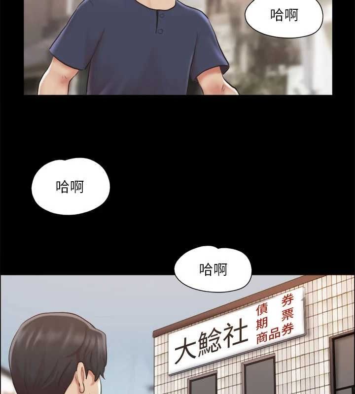 协议换爱 第113話-我們以後會怎麼樣…? 韩漫图片51