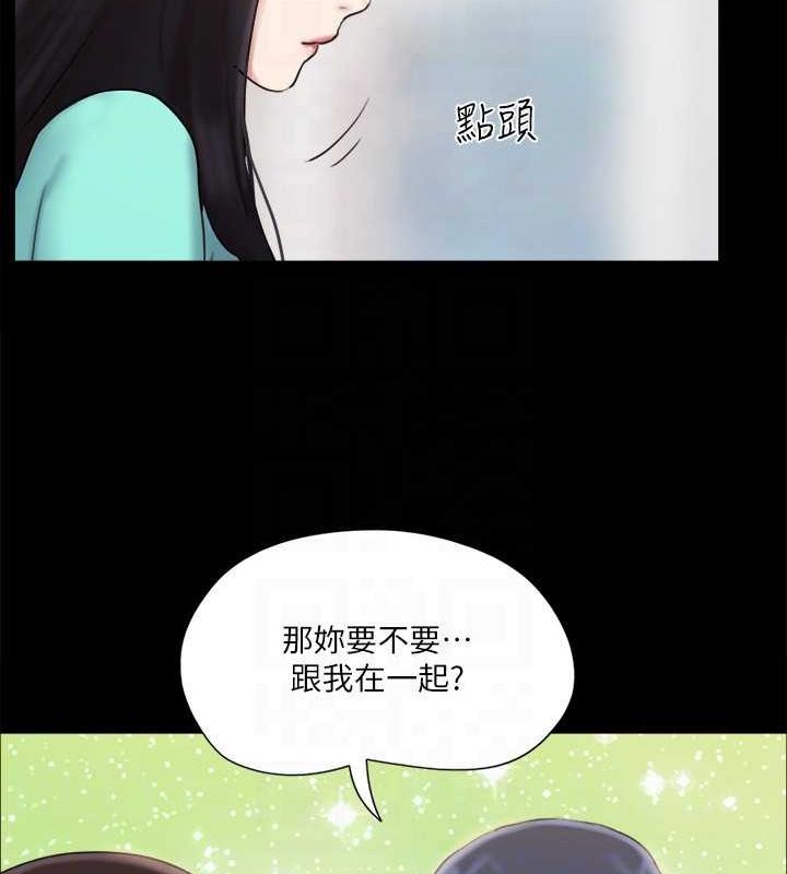 协议换爱 第113話-我們以後會怎麼樣…? 韩漫图片79