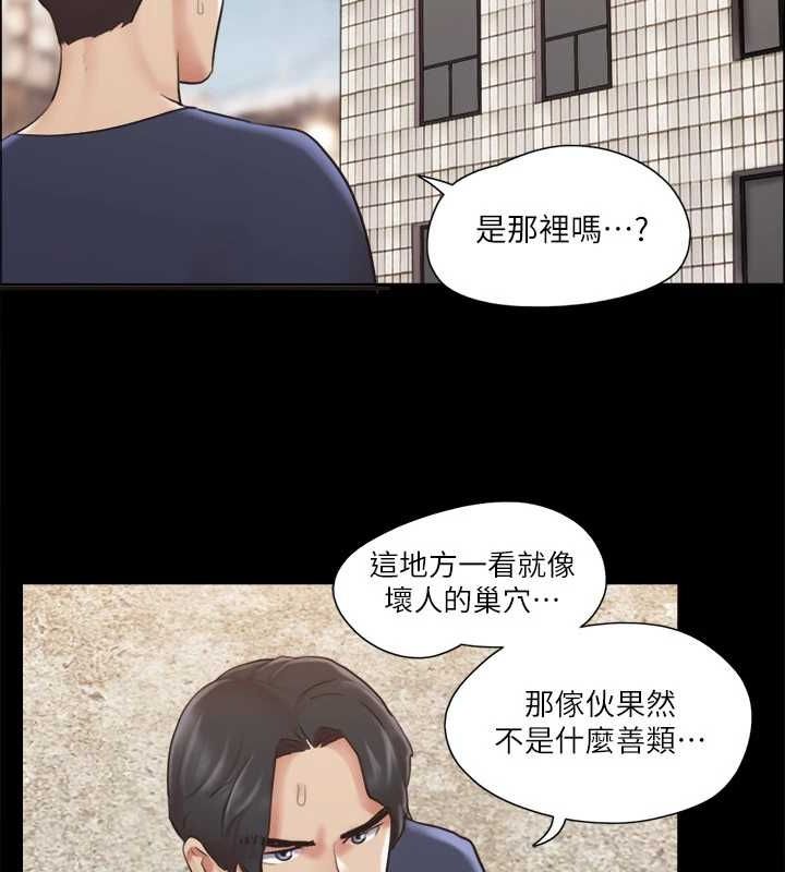 协议换爱 第113話-我們以後會怎麼樣…? 韩漫图片52