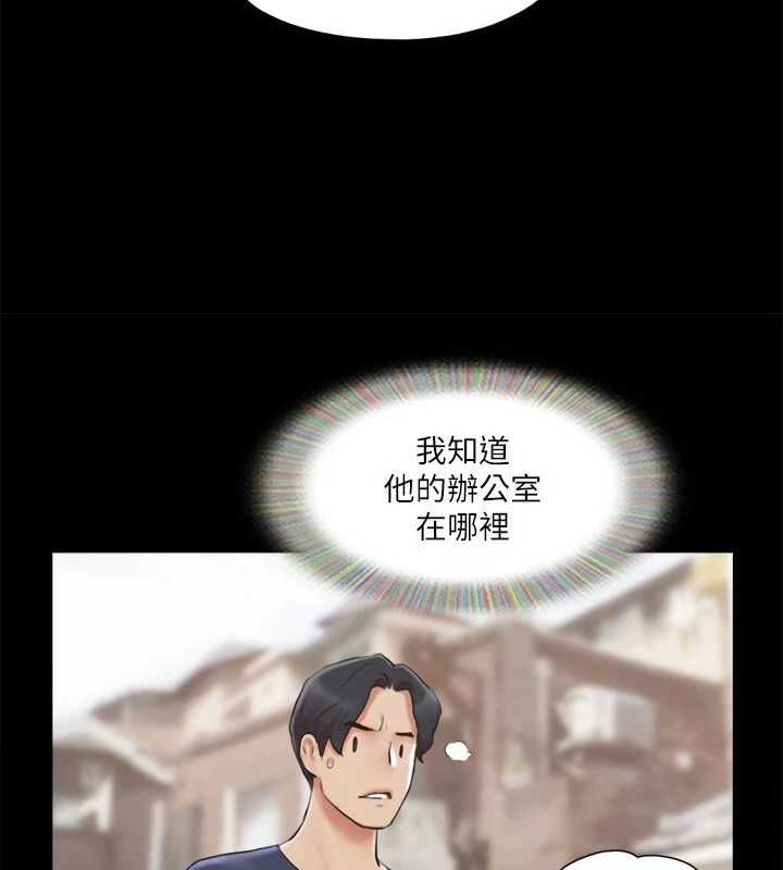 协议换爱 第113話-我們以後會怎麼樣…? 韩漫图片50