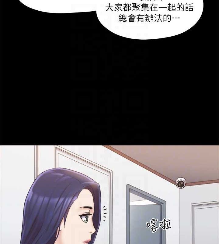 协议换爱 第114話-妳撐得住嗎? 韩漫图片100