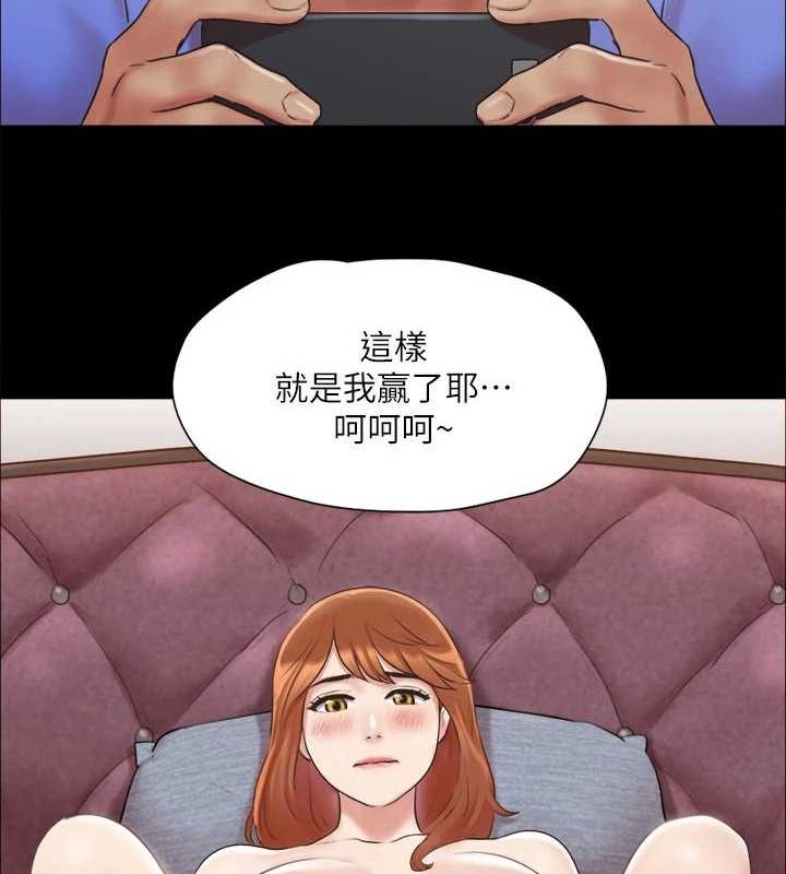 协议换爱 第114話-妳撐得住嗎? 韩漫图片123