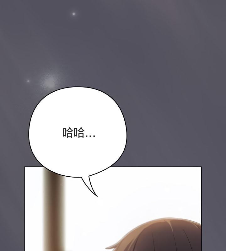 猫猫牵红线 第19話 韩漫图片13