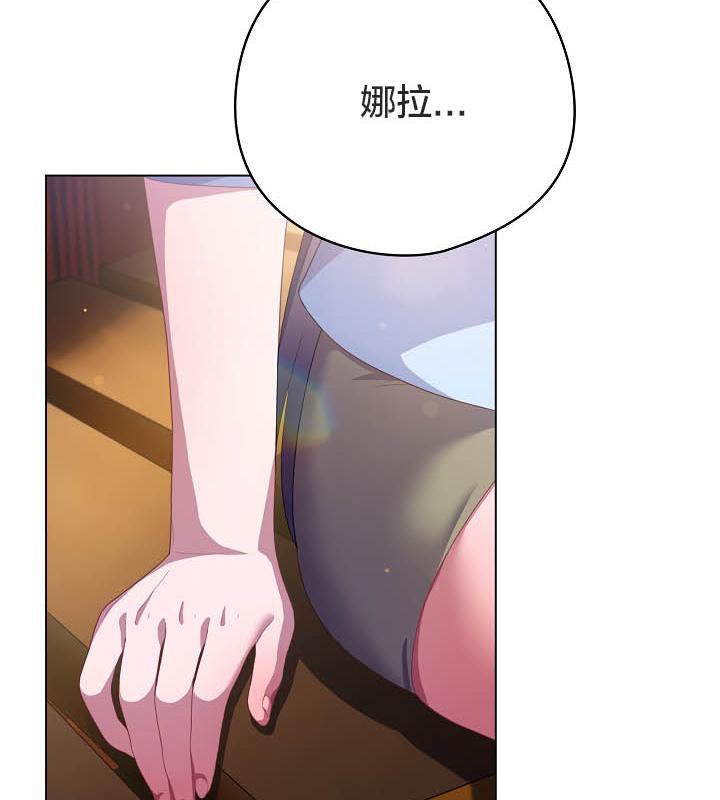 猫猫牵红线 第19話 韩漫图片107