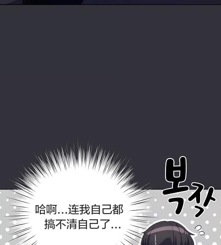 猫猫牵红线 第19話 韩漫图片149