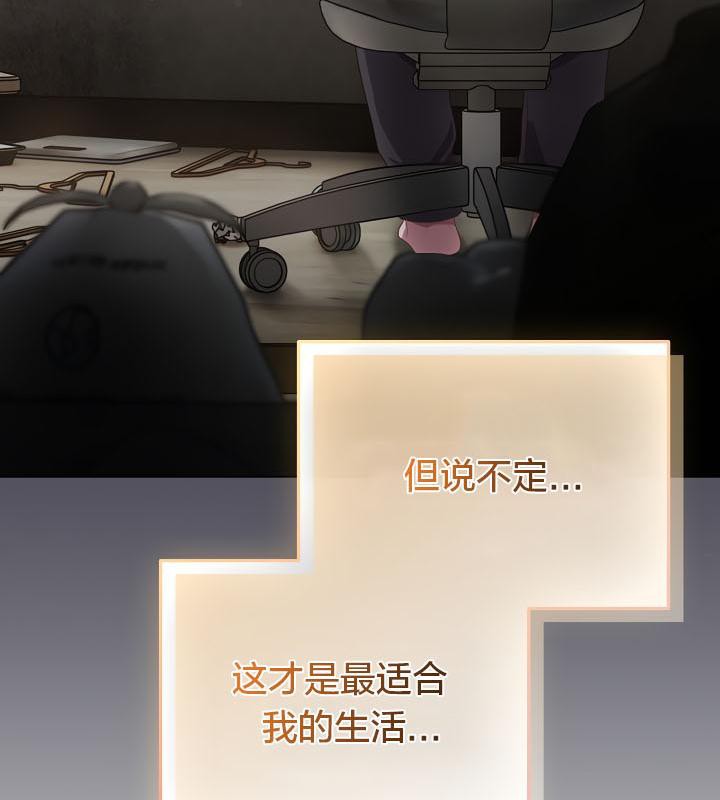 猫猫牵红线 第19話 韩漫图片37