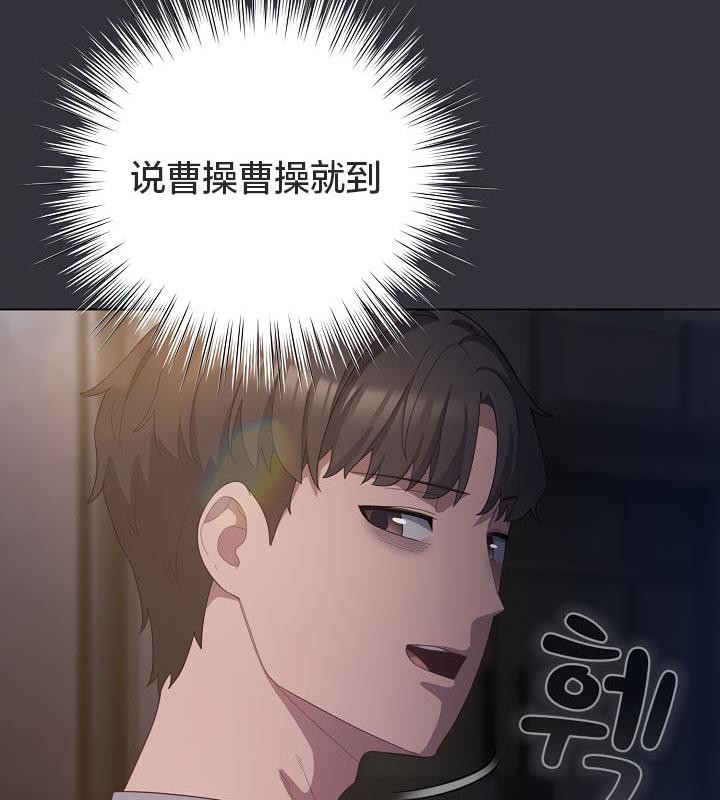 猫猫牵红线 第19話 韩漫图片169