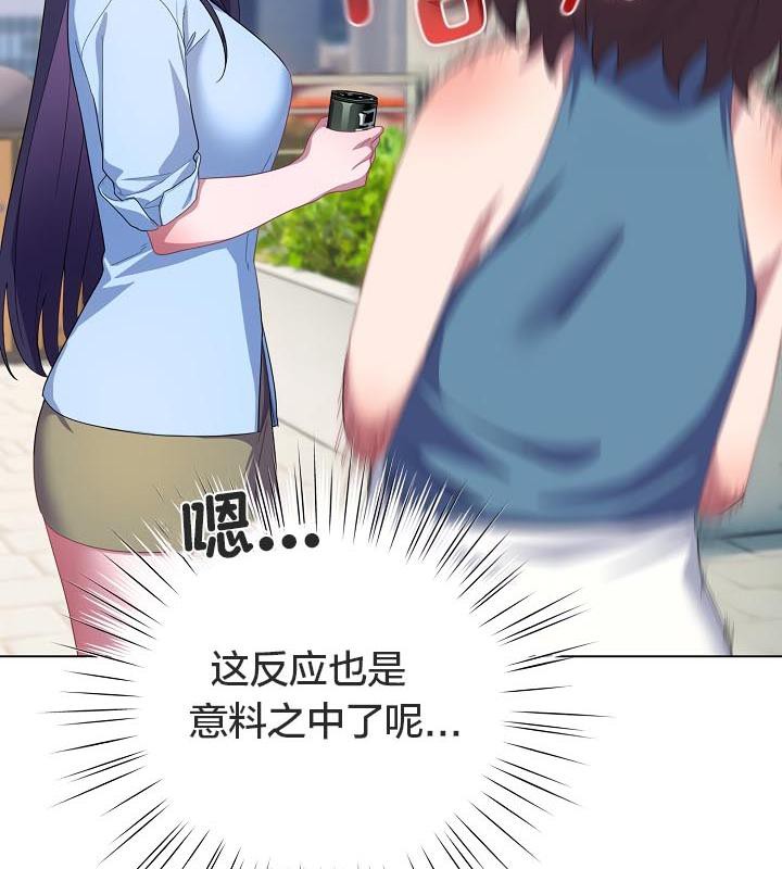 猫猫牵红线 第19話 韩漫图片59