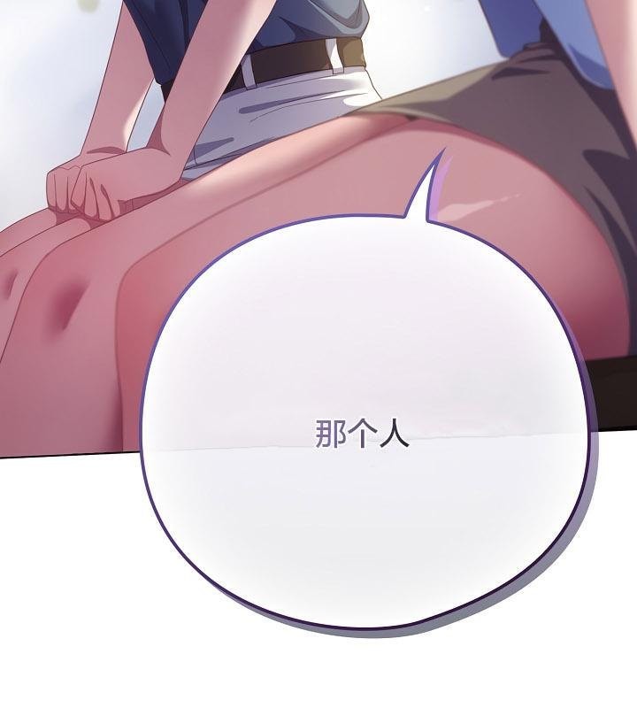 猫猫牵红线 第19話 韩漫图片131