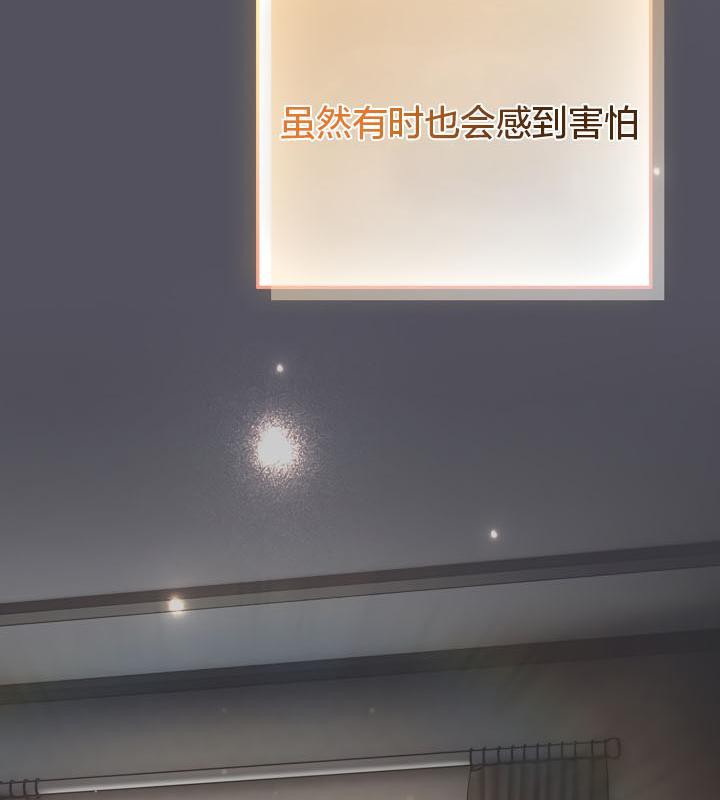 猫猫牵红线 第19話 韩漫图片34