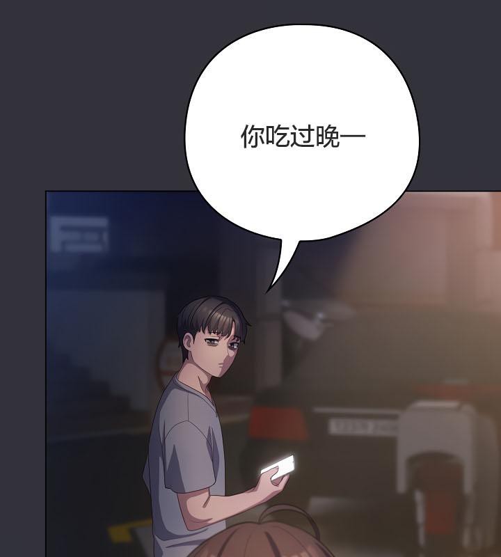 猫猫牵红线 第19話 韩漫图片172